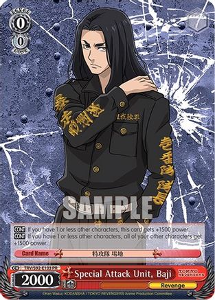 Image of Special Attack Unit, Baji (TRV/S92-E103 PR) - Tokyo Revengers