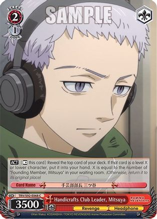 Image of Handicrafts Club Leader, Mitsuya (TRV/S92-E068 C) - Tokyo Revengers