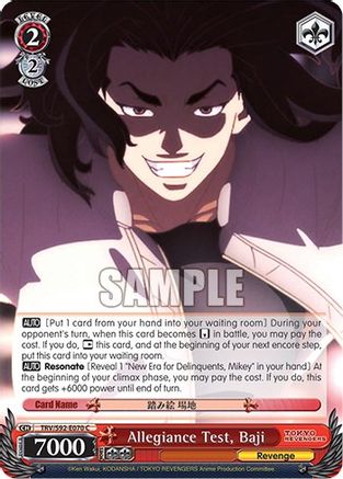 Image of Allegiance Test, Baji (TRV/S92-E070 C) - Tokyo Revengers