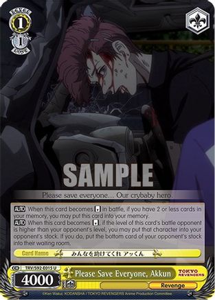 Image of Please Save Everyone, Akkun (TRV/S92-E015 U) - Tokyo Revengers