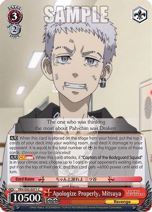 Image of Apologize Properly, Mitsuya (TRV/S92-E071 C) - Tokyo Revengers