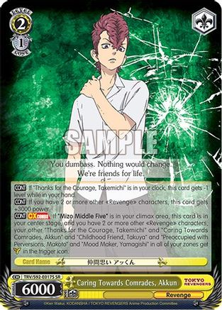 Image of Caring Towards Comrades, Akkun (SR) (TRV/S92-E017S SR) - Tokyo Revengers