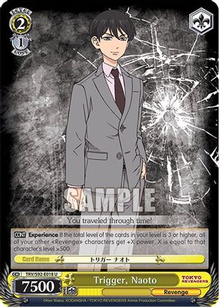 Image of Trigger, Naoto (TRV/S92-E018 U) - Tokyo Revengers
