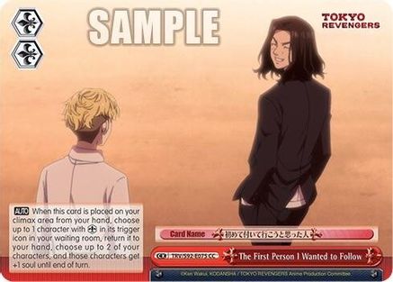 Image of The First Person I Wanted to Follow (TRV/S92-E075 CC) - Tokyo Revengers