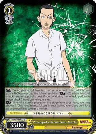 Image of Preoccupied with Perversions, Makoto (TRV/S92-E023 C) - Tokyo Revengers
