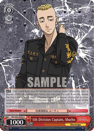 Image of 5th Division Captain, Mucho (TRV/S92-E049 U) - Tokyo Revengers