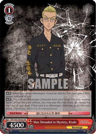 Image of Man Shrouded in Mystery, Kisaki (SR) (TRV/S92-E054S SR) - Tokyo Revengers