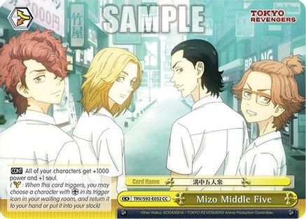 Image of Mizo Middle Five (TRV/S92-E032 CC) - Tokyo Revengers