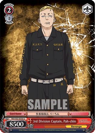 Image of 3rd Division Captain, Pah-chin (TRV/S92-E058 U) - Tokyo Revengers