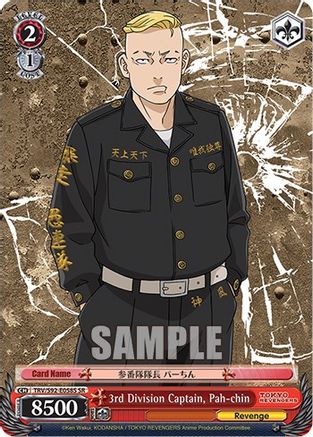 Image of 3rd Division Captain, Pah-chin (SR) (TRV/S92-E058S SR) - Tokyo Revengers
