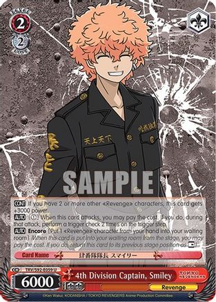 Image of 4th Division Captain, Smiley (TRV/S92-E059 U) - Tokyo Revengers