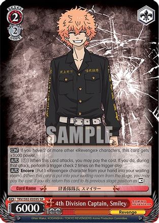 Image of 4th Division Captain, Smiley (SR) (TRV/S92-E059S SR) - Tokyo Revengers
