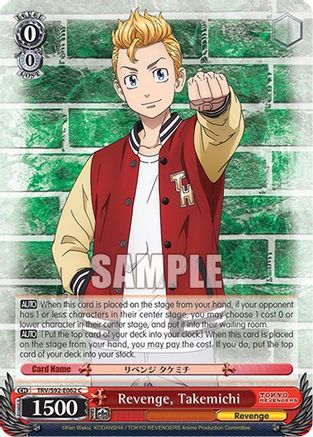 Image of Revenge, Takemichi (TRV/S92-E062 C) - Tokyo Revengers