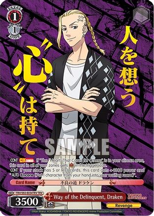 Image of Way of the Delinquent, Draken (TRV) (TRV/S92-E034TRV TRV) - Tokyo Revengers