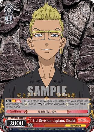 Image of 3rd Division Captain, Kisaki (TRV/S92-E063 C) - Tokyo Revengers