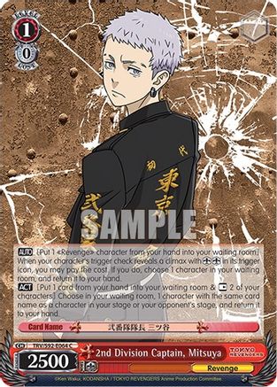 Image of 2nd Division Captain, Mitsuya (TRV/S92-E064 C) - Tokyo Revengers