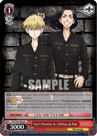 Image of Can't Promise It, Chifuyu & Baji (TRV/S92-E044 R) - Tokyo Revengers
