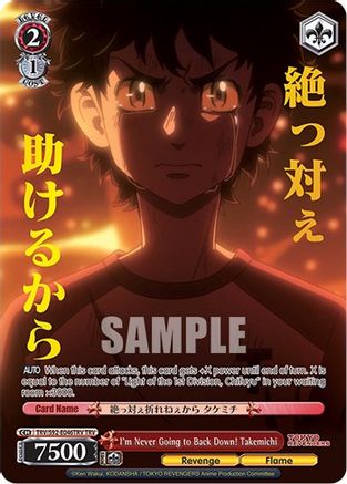 Image of I'm Never Going to Back Down! Takemichi (TRV) (TRV/S92-E046TRV TRV) - Tokyo Revengers