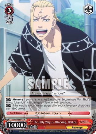 Image of The Only Way is Attacking, Draken (TRV/S92-E047 R) - Tokyo Revengers
