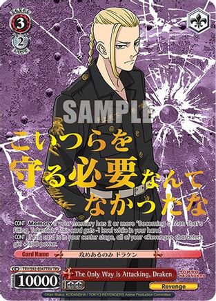 Image of The Only Way is Attacking, Draken (TRV) (TRV/S92-E047TRV TRV) - Tokyo Revengers