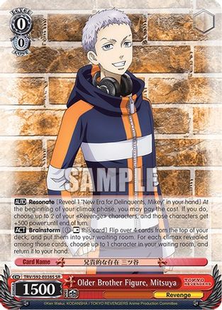 Image of Older Brother Figure, Mitsuya (SR) (TRV/S92-E038S SR) - Tokyo Revengers