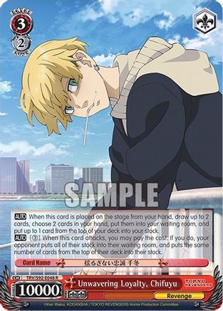 Image of Unwavering Loyalty, Chifuyu (TRV/S92-E048 R) - Tokyo Revengers