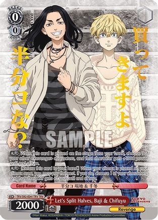 Image of Let's Split Halves, Baji & Chifuyu (TRV) (TRV/S92-E041TRV TRV) - Tokyo Revengers