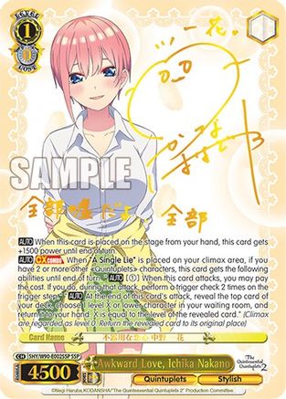 Image of Awkward Love, Ichika Nakano (SSP) (5HY/W90-E002SSP SSP) - The Quintessential Quintuplets 2