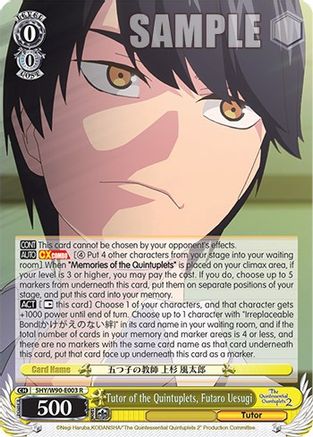 Image of Tutor of the Quintuplets, Futaro Uesugi (5HY/W90-E003 R) - The Quintessential Quintuplets 2