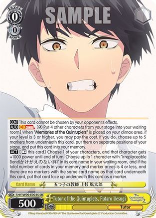 Image of Tutor of the Quintuplets, Futaro Uesugi (SR) (5HY/W90-E003S SR) - The Quintessential Quintuplets 2