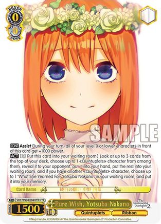 Image of Pure Wish, Yotsuba Nakano (HYR) (5HY/W90-E004HYR HYR) - The Quintessential Quintuplets 2