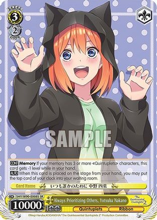 Image of Always Prioritizing Others, Yotsuba Nakano (SR) (5HY/W90-E008S SR) - The Quintessential Quintuplets 2