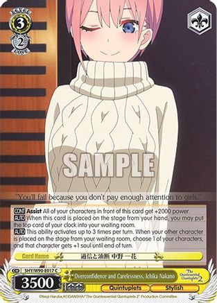 Image of Overconfidence and Carelessness, Ichika Nakano (5HY/W90-E017 C) - The Quintessential Quintuplets 2