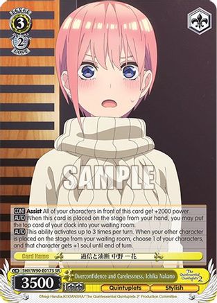 Image of Overconfidence and Carelessness, Ichika Nakano (SR) (5HY/W90-E017S SR) - The Quintessential Quintuplets 2
