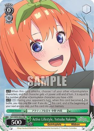Image of Active Lifestyle, Yotsuba Nakano (5HY/W90-E022 RR) - The Quintessential Quintuplets 2
