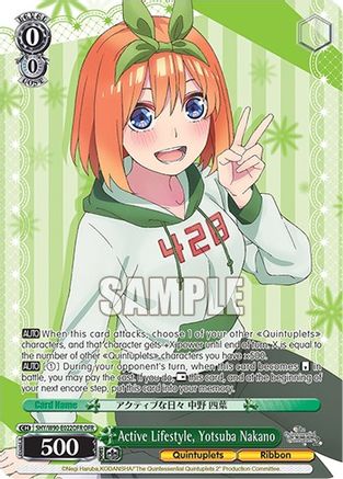 Image of Active Lifestyle, Yotsuba Nakano (OFR) (5HY/W90-E022OFR OFR) - The Quintessential Quintuplets 2