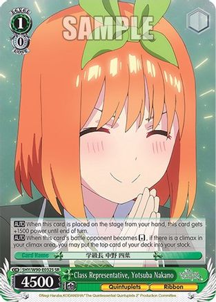 Image of Class Representative, Yotsuba Nakano (SR) (5HY/W90-E032S SR) - The Quintessential Quintuplets 2
