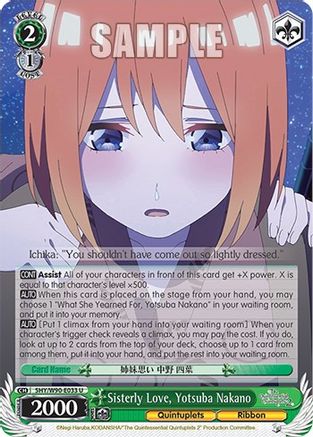 Image of Sisterly Love, Yotsuba Nakano (5HY/W90-E033 U) - The Quintessential Quintuplets 2
