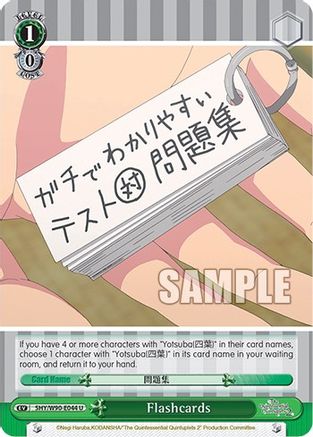 Image of Flashcards (5HY/W90-E044 U) - The Quintessential Quintuplets 2