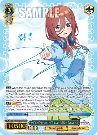 Image of Confession of Love, Miku Nakano (SSP) (5HY/W90-E083SSP SSP) - The Quintessential Quintuplets 2