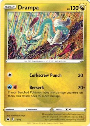 Image of Drampa 014/15  McDonalds Promos 2022 - Promo