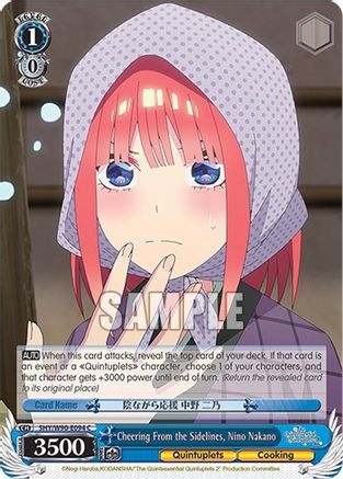 Image of Cheering From the Sidelines, Nino Nakano (5HY/W90-E094 C) - The Quintessential Quintuplets 2