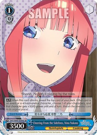 Image of Cheering From the Sidelines, Nino Nakano (SR) (5HY/W90-E094S SR) - The Quintessential Quintuplets 2