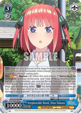 Image of Irreplaceable Bond, Nino Nakano (5HY/W90-E096 C) - The Quintessential Quintuplets 2