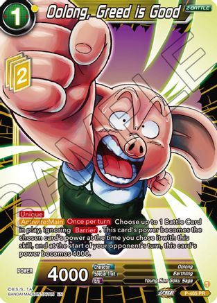 Image of Oolong, Greed is Good (P-405) - Promotion Cards Foil