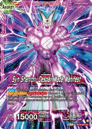 Image of One-Star Ball // Syn Shenron, Despair Made Manifest (BT18-002) - Dawn of the ZLegends