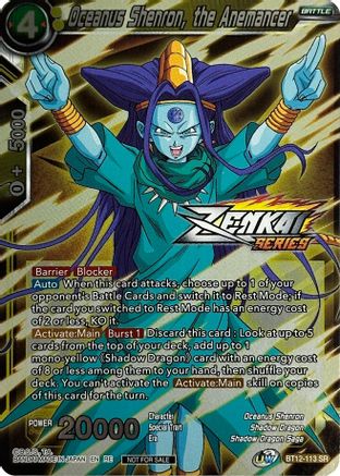 Image of Oceanus Shenron, the Anemancer (Zenkai Series) (BT12-113) - Promotion Cards Foil