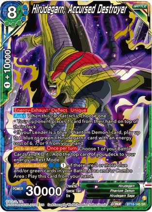 Image of Hirudegarn, Accursed Destroyer (BT18-145) - Dawn of the ZLegends Foil