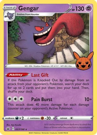 Image of Gengar (2021 Copyright Date) 057/198  - Holofoil Trick or Trade BOOster Bundle - Promo