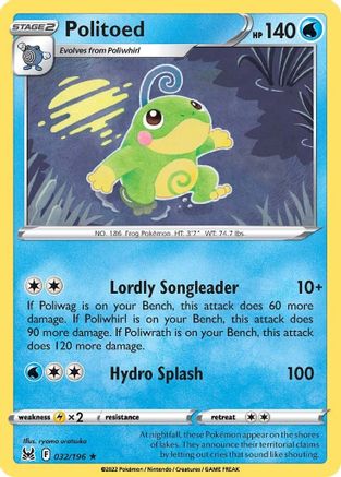Image of Politoed 032/196  SWSH11 Lost Origin - Rare